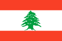 دليل الجامعات اللبنانية