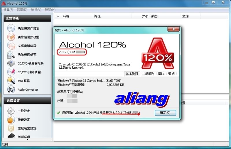 Alcohol120202.jpg