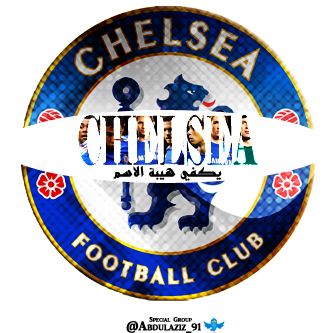 Chelsea-80.jpg