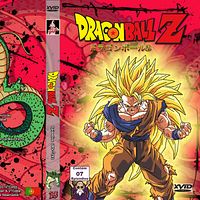 Dbz 04 Alta Photo By Pepy2277 Photobucket